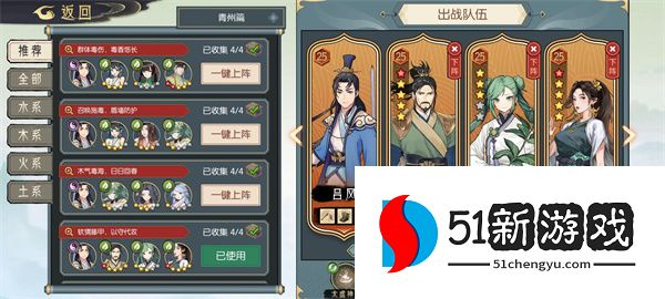 长生天机降世：天机之间幽魂小怪高效打法与通关攻略