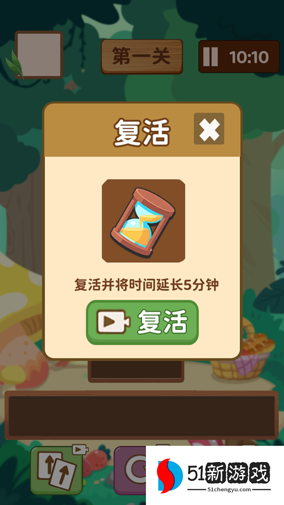 泰迪熊消消乐