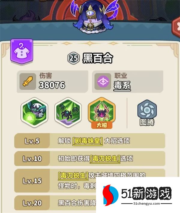 永远的蔚蓝星球116-120关通关攻略