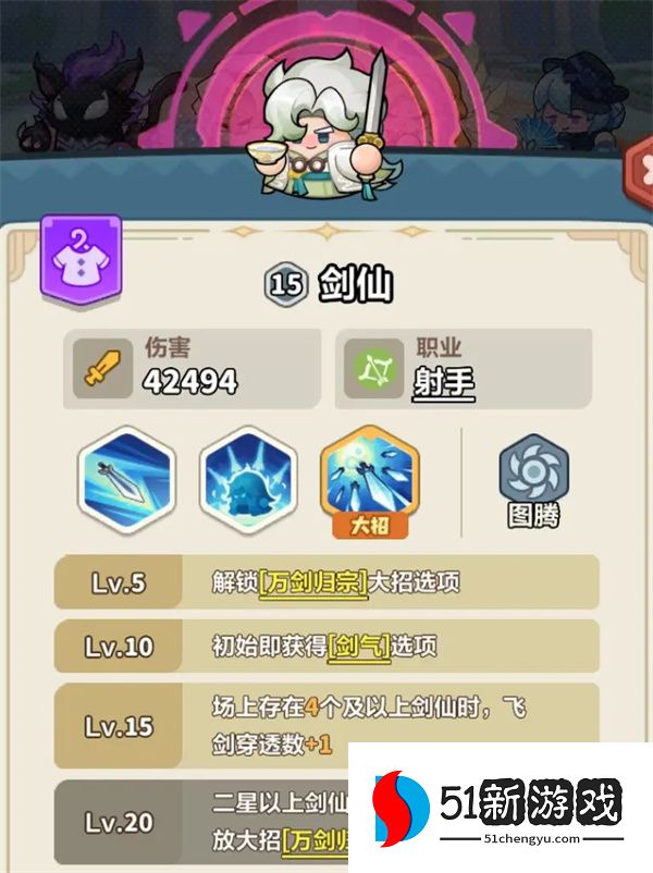 永远的蔚蓝星球116-120关通关攻略