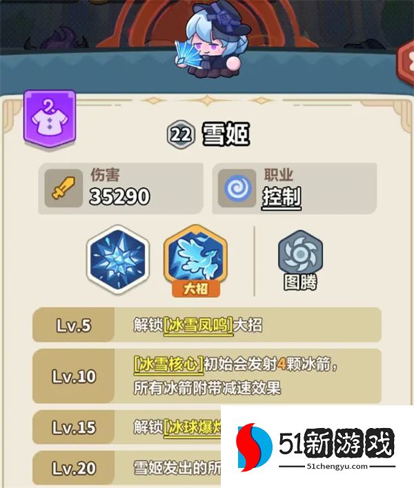 永远的蔚蓝星球116-120关通关攻略