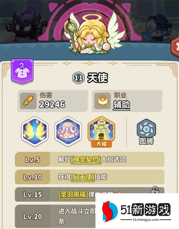 永远的蔚蓝星球116-120关通关攻略