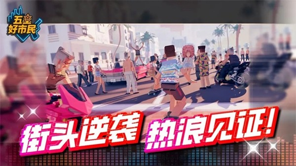 冒险世界大陆