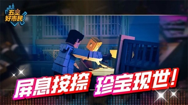 冒险世界大陆
