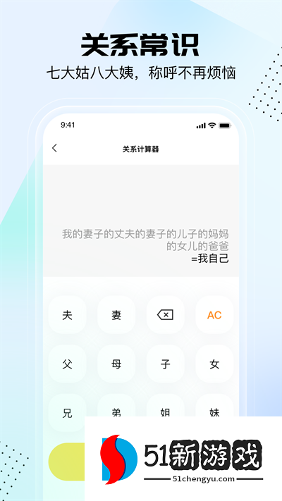 悟空工具箱