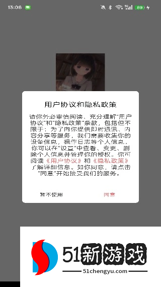 乐可动漫免费完整版