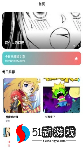乐可动漫免费完整版