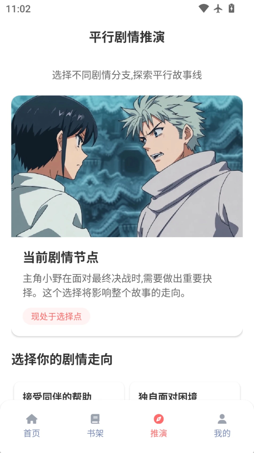 乐可动漫免费完整版