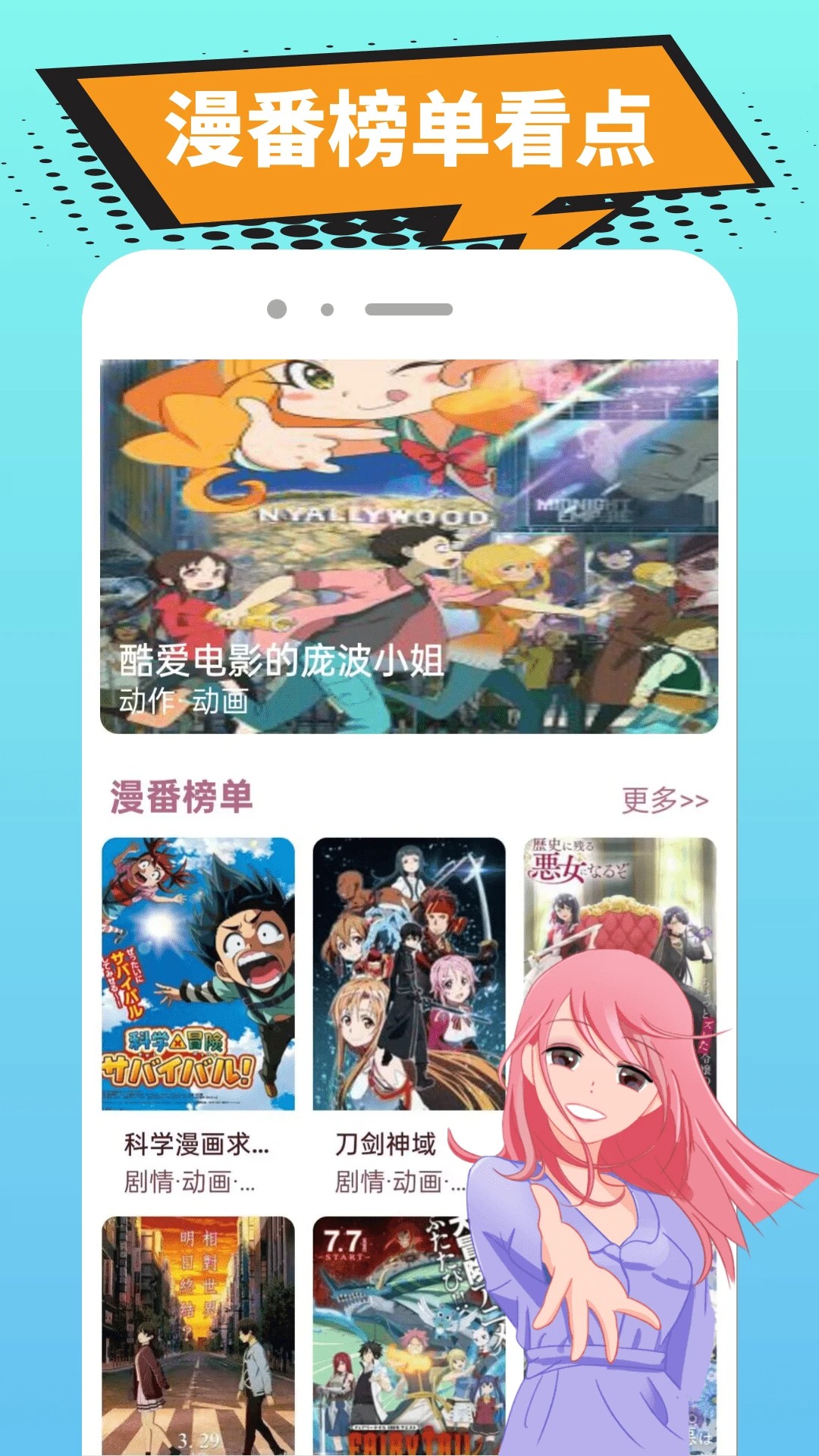 繁花漫番官网版