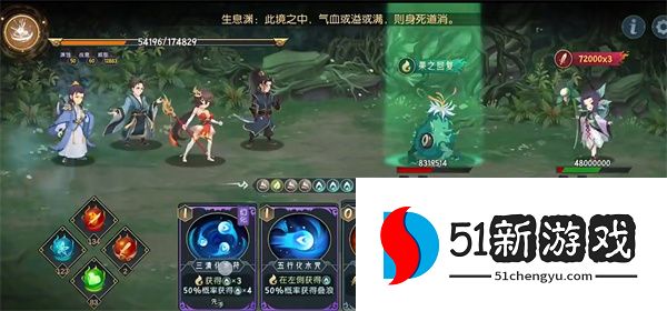长生天机降世玄州篇：主线任务十二图文攻略详解