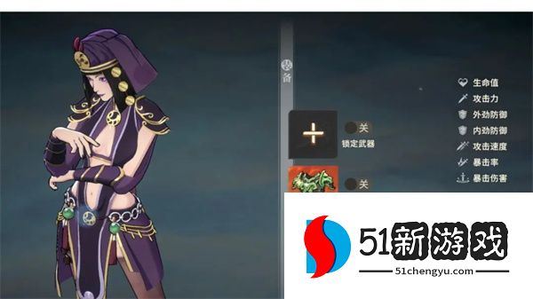 对决剑之川白衣队友怎么选？最强搭配推荐与阵容攻略