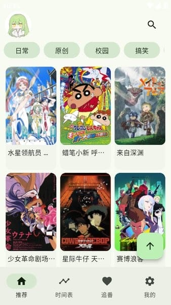 kazumi官网入口