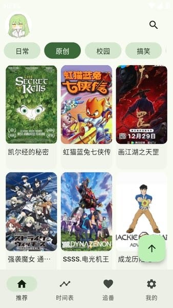 kazumi官网入口