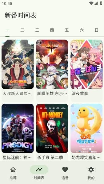 kazumi官网入口