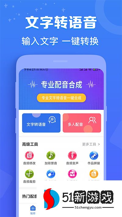 配音猫