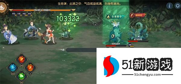 长生天机降世主线任务十一通关攻略