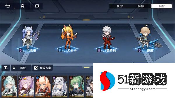 源序空间深巢突袭活动玩法攻略
