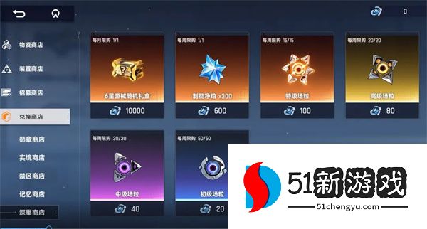 源序空间深巢突袭活动玩法攻略