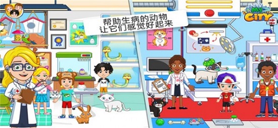 My City : Animal Shelter