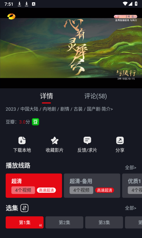 网飞猫ncat官网下载