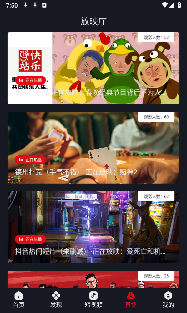 网飞猫ncat官网下载
