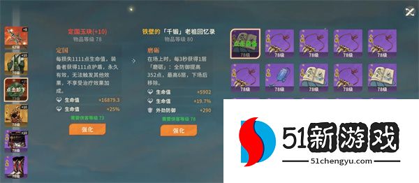 剑之川血魔流吴渊对决玩法全攻略：技能搭配与实战技巧分享