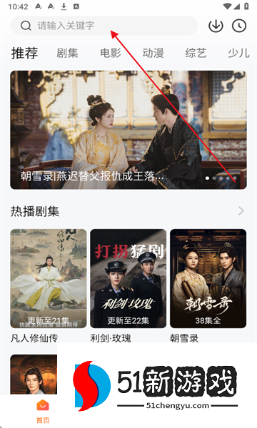零零七影视vip电视剧大全