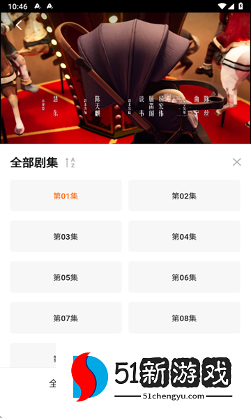 零零七影视vip电视剧大全