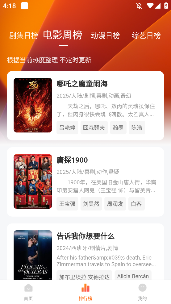 零零七影视官网入口