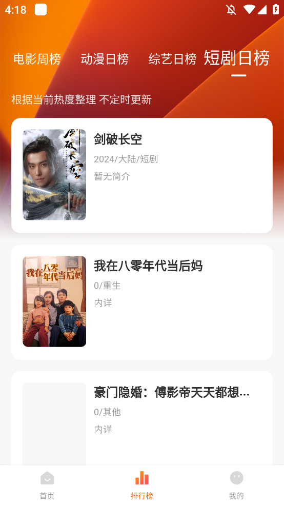 零零七影视官网入口
