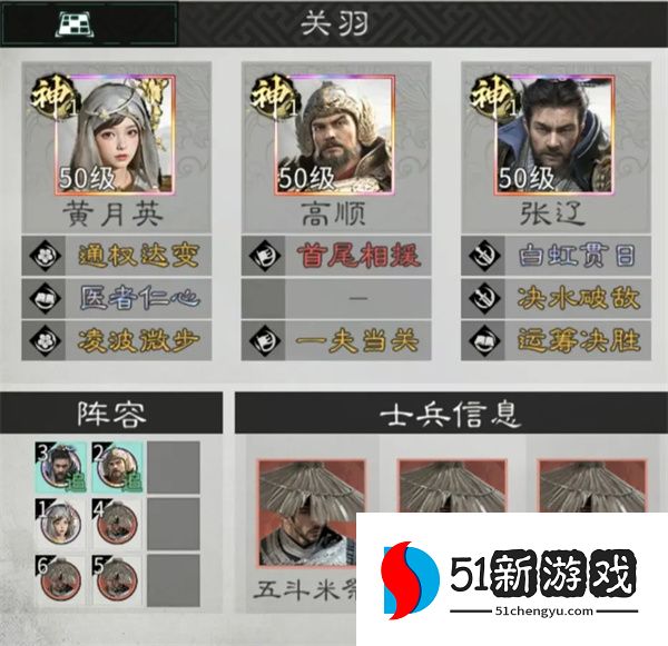 三国天下归心张辽陷阵队玩法攻略