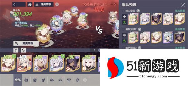 空灵诗篇161难5副本通关攻略分享