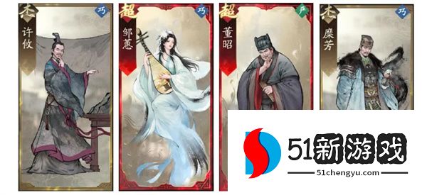 三国望神州蔡琰副将搭配与队友选择全攻略