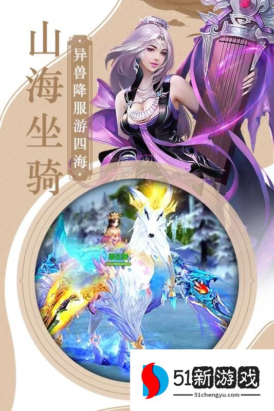 三国霸