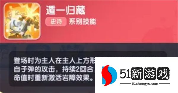 弹弹星球 S5 赛季宠物打书全攻略：技能搭配与实战技巧详解