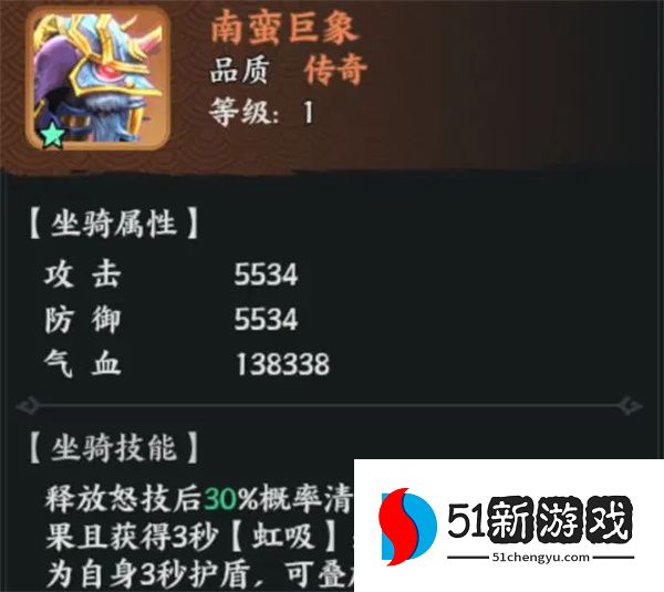百战群英：南蛮王孟获最强玩法与阵容搭配推荐