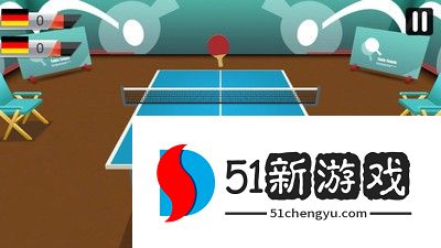 乒乓大师
