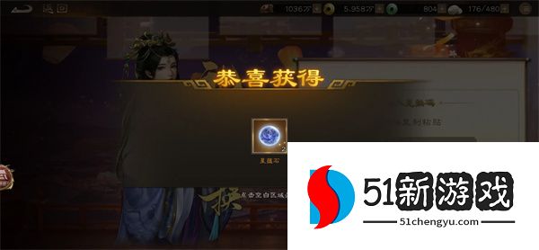 新三国志曹操传 2026 最新礼包码大全：免费兑换码分享