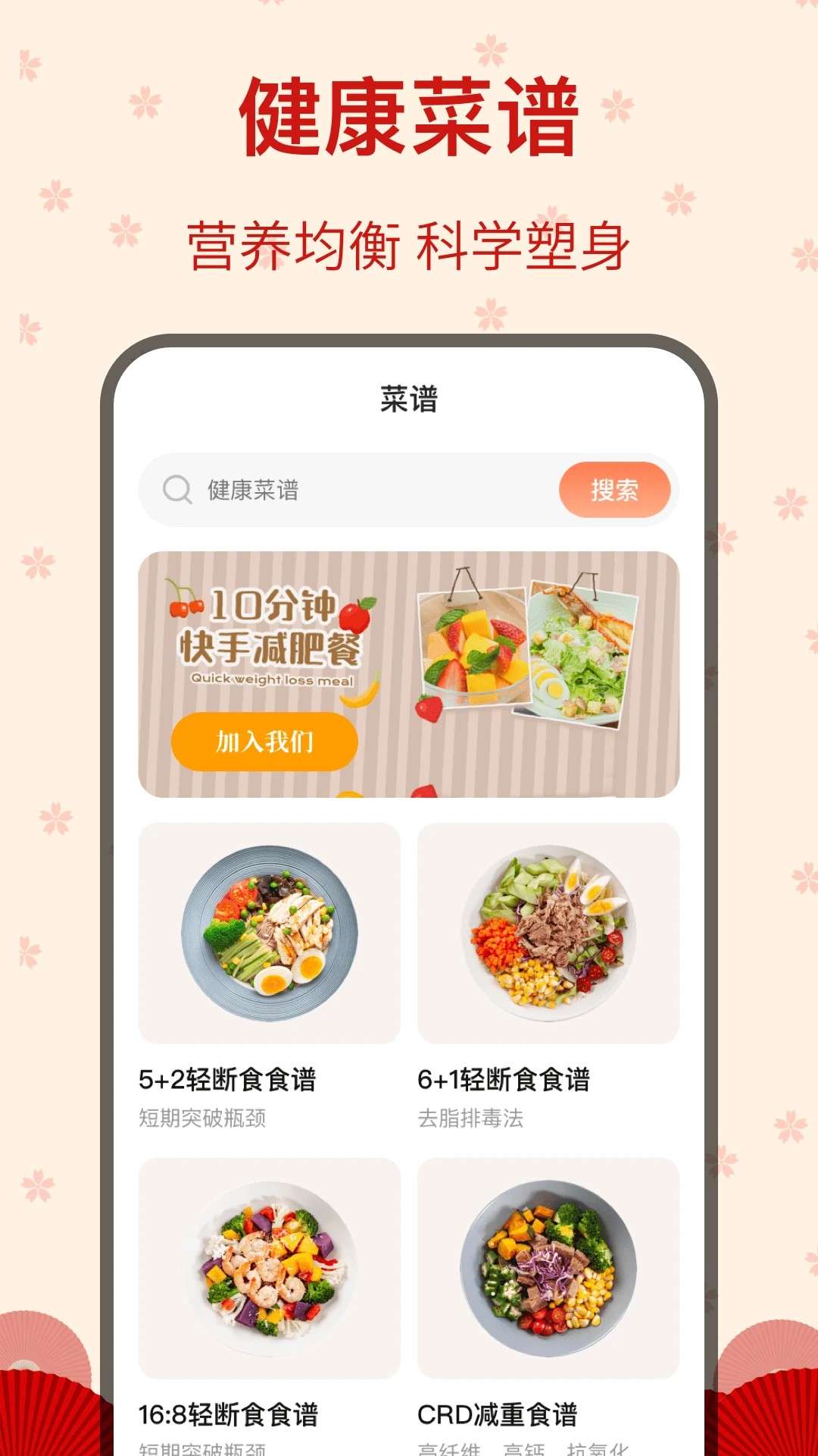糖果广场舞手机版