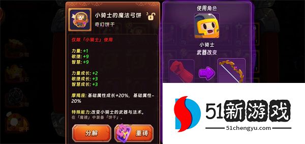 汉克旅店矿石快速获取攻略：高效刷矿技巧与位置分享