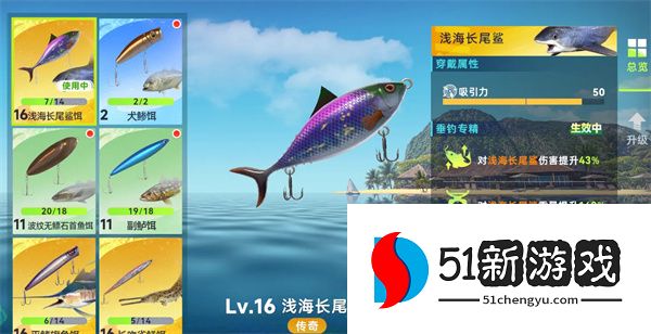 钓鱼巨物猎手：鱼饵核心机制解析与高效使用策略