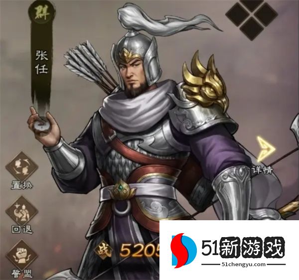 新三国志曹操传张任技能介绍说明