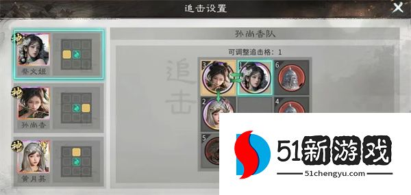 三国天下归心三姐妹追击队玩法攻略