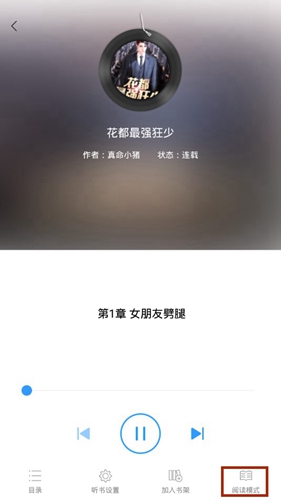 字体怎么调整配图1
