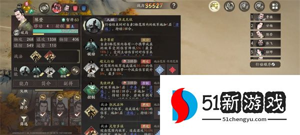 三国望神州官渡鏖兵逃课攻略：快速通关技巧与隐藏奖励详解