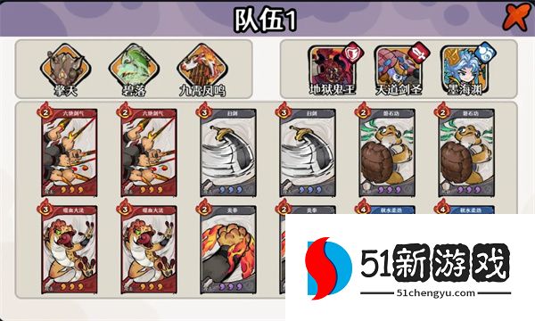 古今 2 风起蓬莱：墨鬼剑流最强玩法攻略与技能搭配详解
