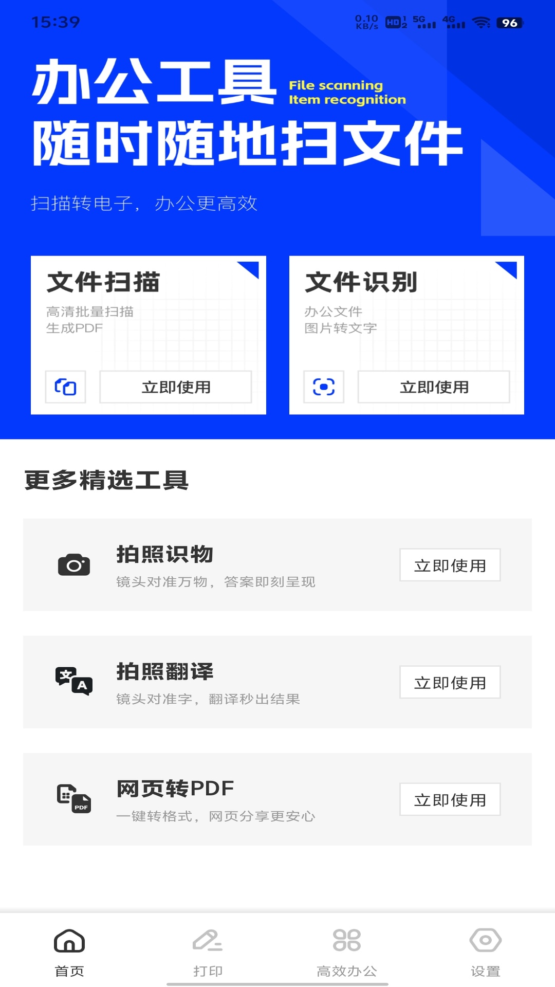 中太数科