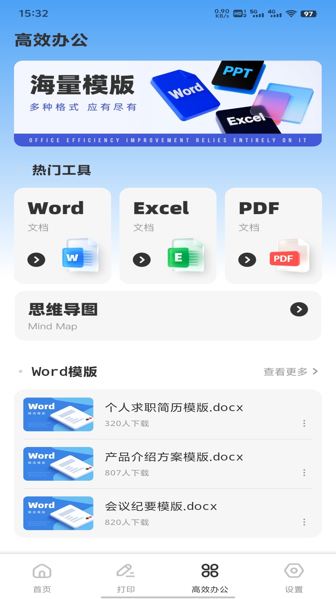 中太数科