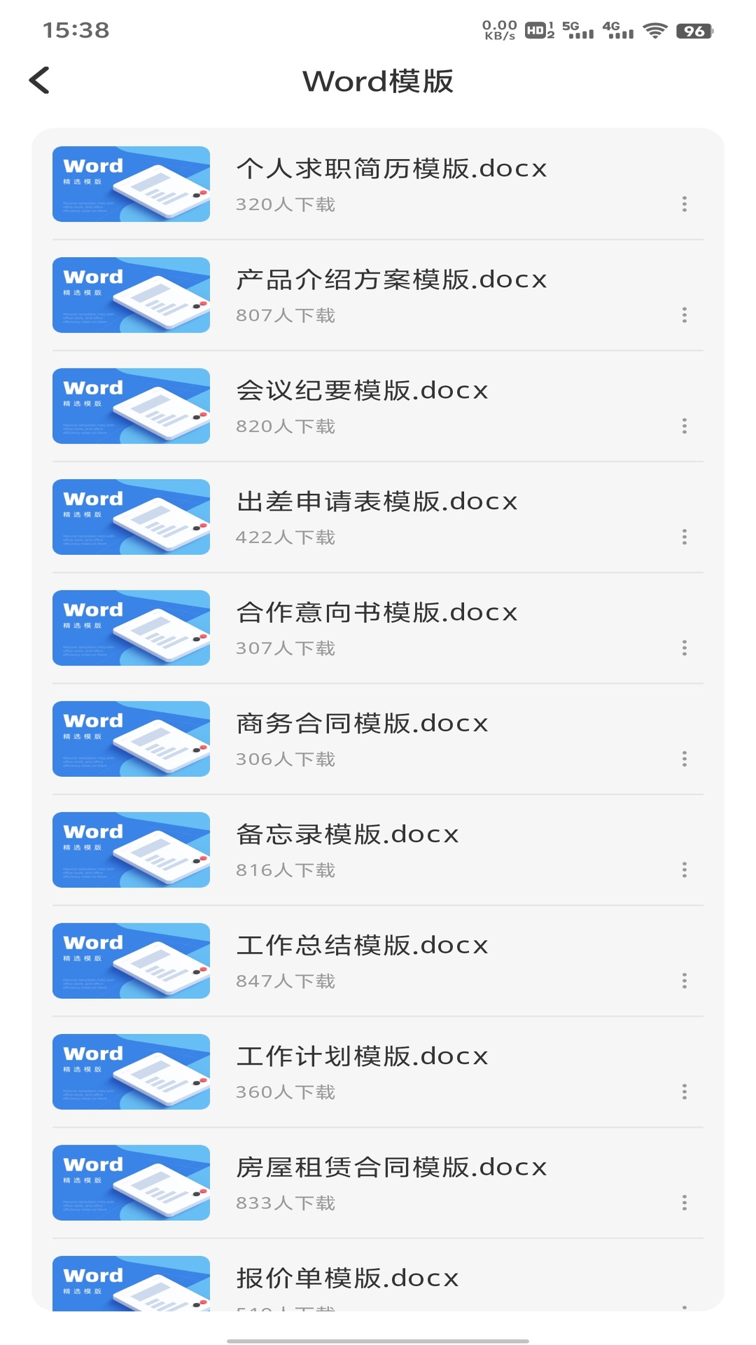 中太数科