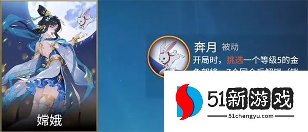 千机阵天庭阵营玩法搭配介绍说明